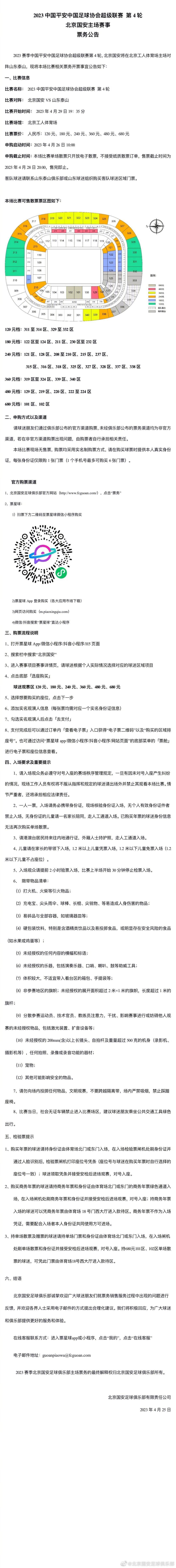 我马上去了医院，给我看病的医生是个屠夫兼虐待狂他先把我的鼻子复归原位，使劲用手指按压鼻骨，却没有给我打麻药。